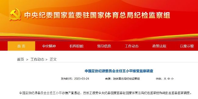 本赛季，朗格莱从巴萨租借至维拉，如今他即将离开英超赛场，然后转投意甲的AC米兰。